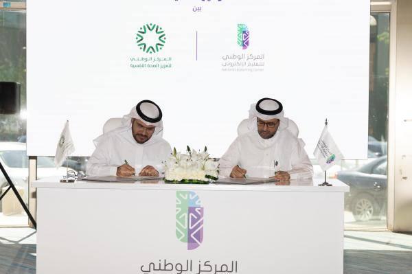 "تعزيز الصحة النفسية" مبادرة نوعية للتعليم المرن