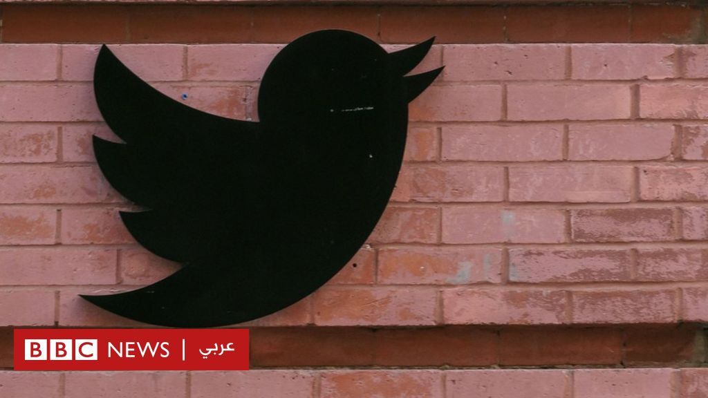 تويتر تشرع في تسريح موظفين بعد استحواذ إيلون ماسك على المنصة
