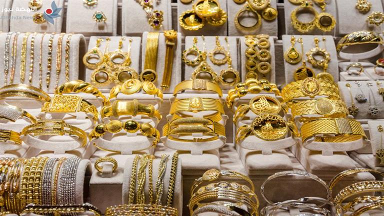 زيادة جديدة في سعر الذهب اليوم في مصر