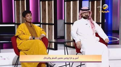 شاهد.. تفاصيل قصة أمين ونارا مع السفر والترحال داخل وخارج المملكة • صحيفة المرصد