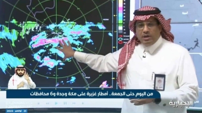 شاهد.. "محلل طقس" يكشف عن هطول أمطار رعدية بداية من الخميس وحتى السبت.. ويوضح المناطق المتأثرة