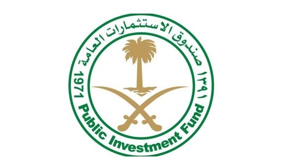 "صندوق الاستثمارات" يجمع 2.3 مليار ريال من بيع 10% في مجموعة تداول