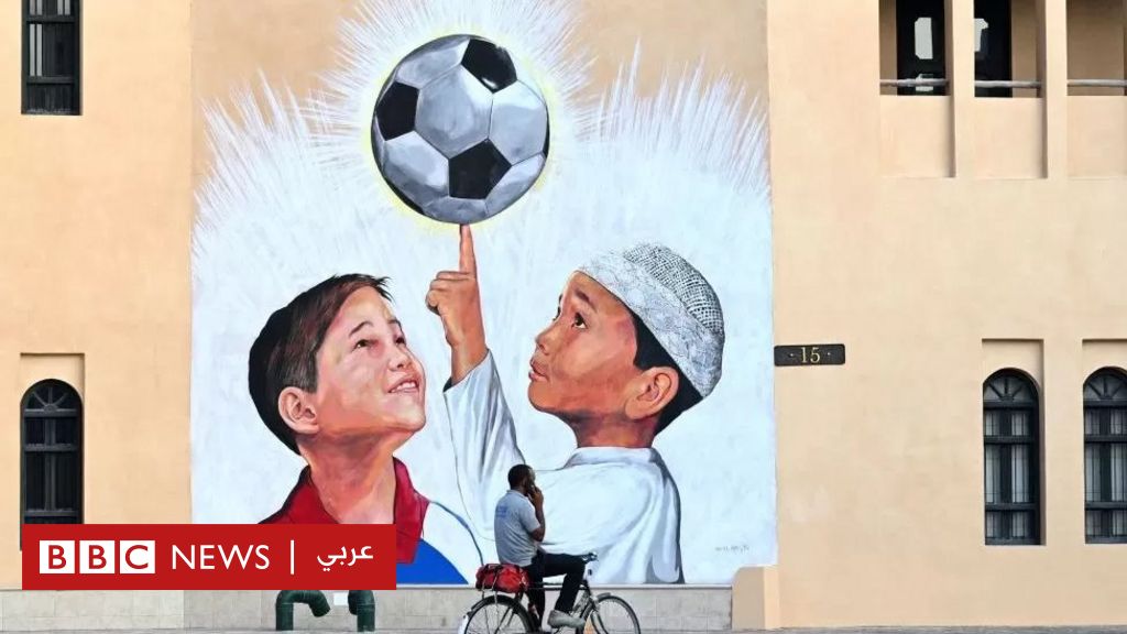 كأس العالم 2022: كيف تؤثر القوانين والعادات الدينية الصارمة على الحياة في قطر؟