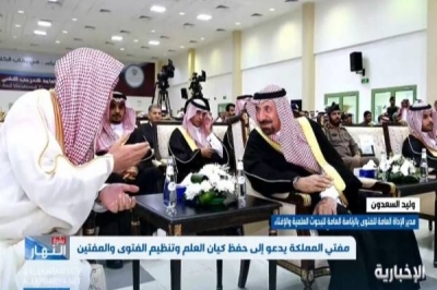لا تؤخذ الفتوى من كل من لديه لحية حتى لو كان إماما للمسجد • صحيفة المرصد