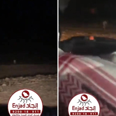 لحظة العثور على مفقود "الأفلاج".. والكشف عن حالته الصحية • صحيفة المرصد
