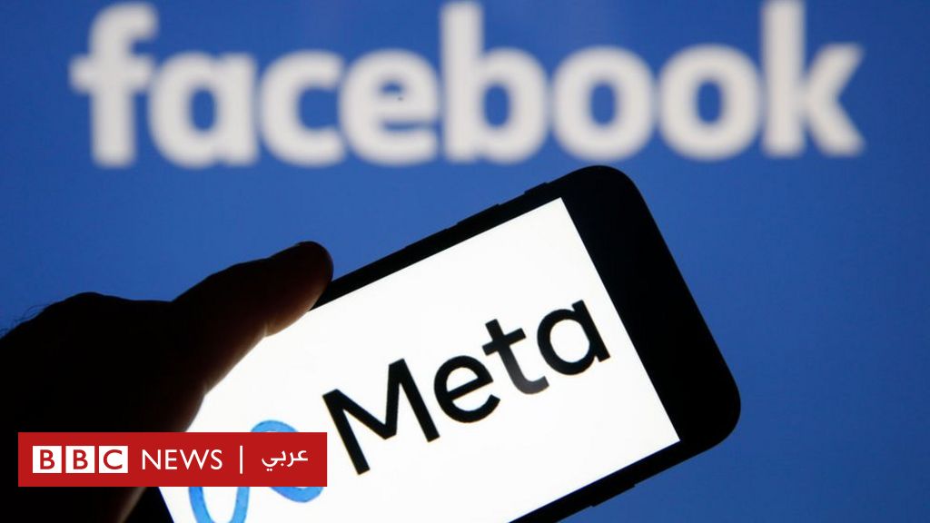 مارك زوكربيرغ: شركة ميتا تسرّح 11 ألفا من موظفيها حول العالم