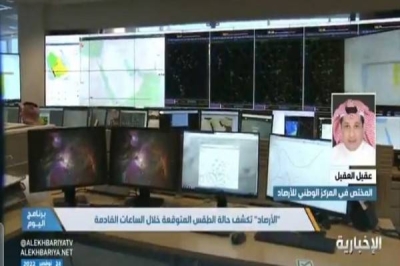 "متحدث الأرصاد" يكشف تفاصيل خريطة الأمطار في جدة.. ويوجه تحذيراً عاجلاً إلى السكان • صحيفة المرصد