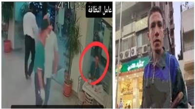 مصر .. أول إجراء رسمي ضد موظف مطعم كشري التحرير بعد طرده عامل نظافة بسبب ملابسه