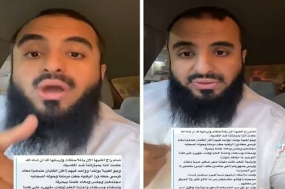 مفسر أحلام يفسر رؤية شخص آخر عن مباراة السعودية والمكسيك • صحيفة المرصد