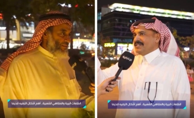 مواطنون يكشفون أماكن الترفيه قديما وكيف يقضون أوقات فراغهم • صحيفة المرصد