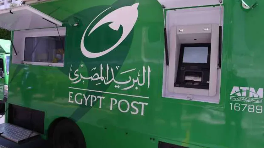 ماكينات البريد