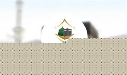 أخبار 24 | الحج: بدء اشتراط تسجيل البصمة لإصدار تأشيرة العمرة للقادمين من 5 دول