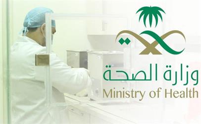 أخبار 24 | الصحة تعلن وظائف شاغرة.. والتقديم اعتبارًا من اليوم