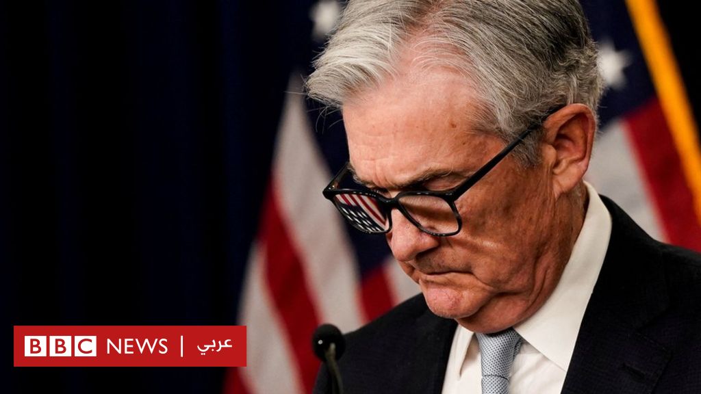 التضخم: الفيدرالي الأمريكي يرفع سعر الفائدة بمقدار خمسين نقطة أساس