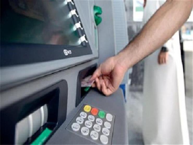 السحب من الصراف الآلي.. تفاصيل رسوم الإيصال الورقي من ماكينات ATM