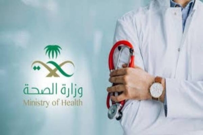 الصحة تعلن عن وظائف شاغرة للجنسين.. وتكشف التخصصات المطلوبة وطريقة التقديم
