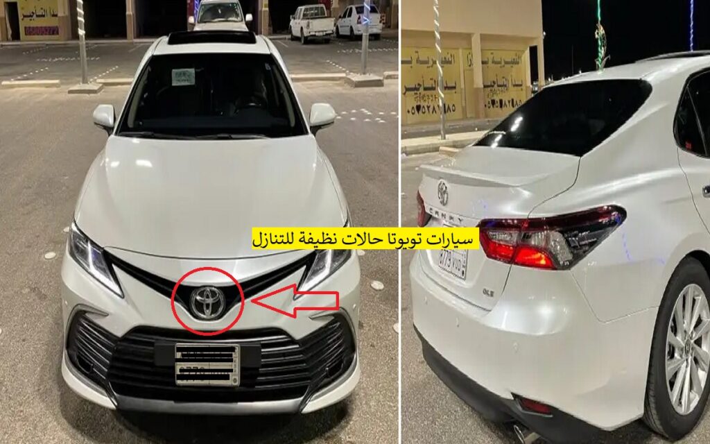 بأرخص الأسعار في السعودية لا تفوت الفرصة .. عروض أسعار سيارات كامري مستعملة للبيع في جدة