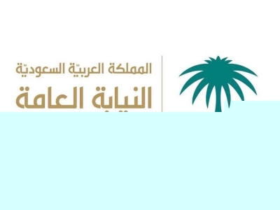 بيان من النيابة بشأن التحقيق مع شخص انتحل صفة ممارس صحي دون ترخيص وألقى محاضرة بأحد الفنادق
