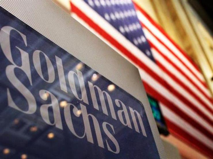 جولدمان ساكس: الجنيه يتداول بأقل من قيمته ونتوقع رفع سعر الفائدة 1%