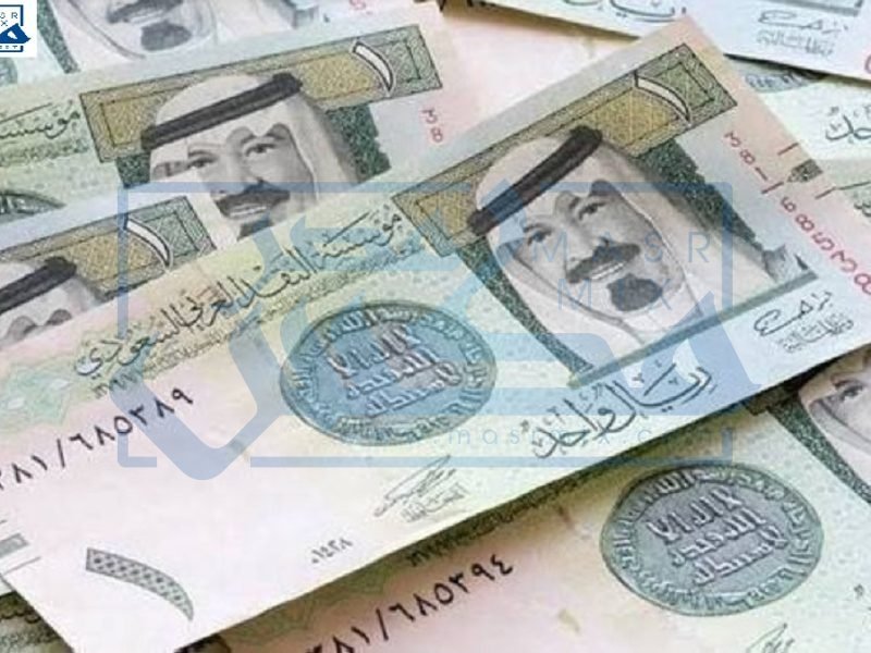 سعر الريال السعودي اليوم في مصر الخميس 1 ديسمبر 2022