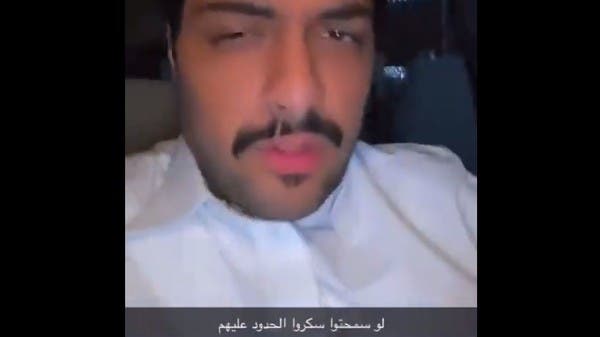 "سكروا الحدود عليهم".. فيديو طريف للترحيب بالسعوديين في قطر