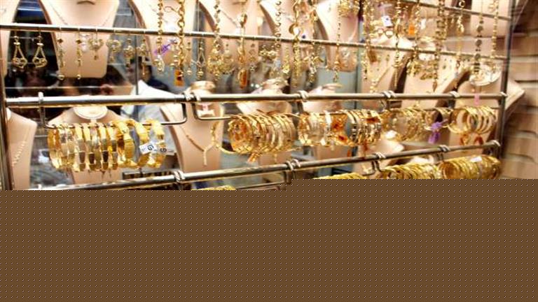 عودة للهبوط.. سعر الذهب اليوم الأحد في مصر يفقد مكاسبه خلال التعاملات