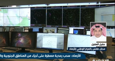 محلل طقس يكشف عن 3 مناطق ستشهد هطول أمطار أعلى من المعدل خلال فصل الشتاء هذا العام