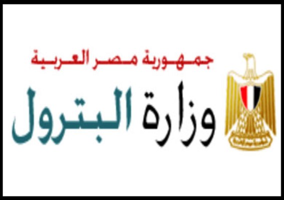 رسميا..ايجاس تخطر شركات البترول التابعه لها بتنفيذ ضوابط إلغاء النقل الجماعى والبدلات..ومن ينطبق عليهم بدل الوجبه