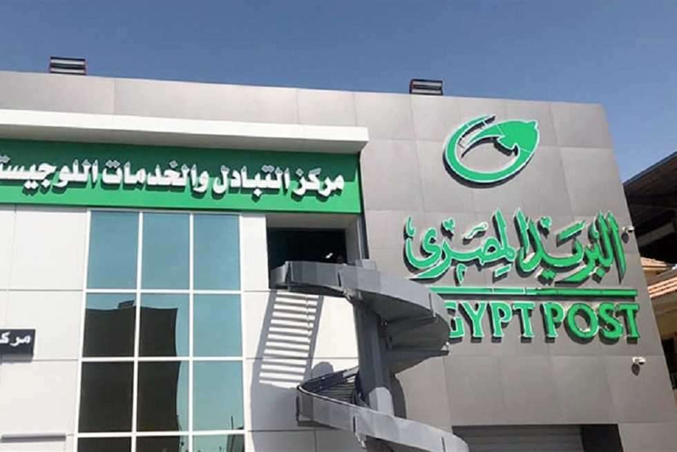 1000 جنيه من البريد المصري لأي رقم قومي يبدأ برقم 2| حقيقة أم شائعة؟