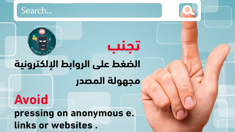 3 أساليب احتيالية.. عروض وجبات وتبني حيوانات وتوظيف
