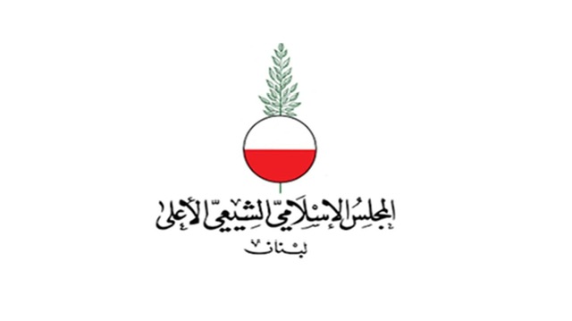 Alshiraa| *قرار لهيئة التبليغ الديني في دكانة المجلس الشيعي الاعلى… حارة كل مين ايدو الو