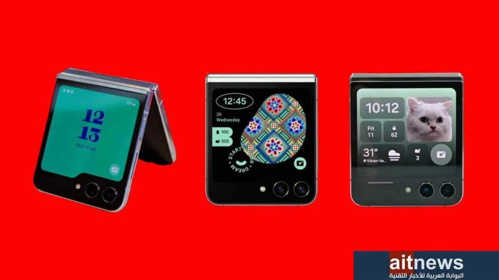 Galaxy Z Flip5.. إليك 5 نصائح لتحقيق أقصى استفادة من هاتفك الجديد