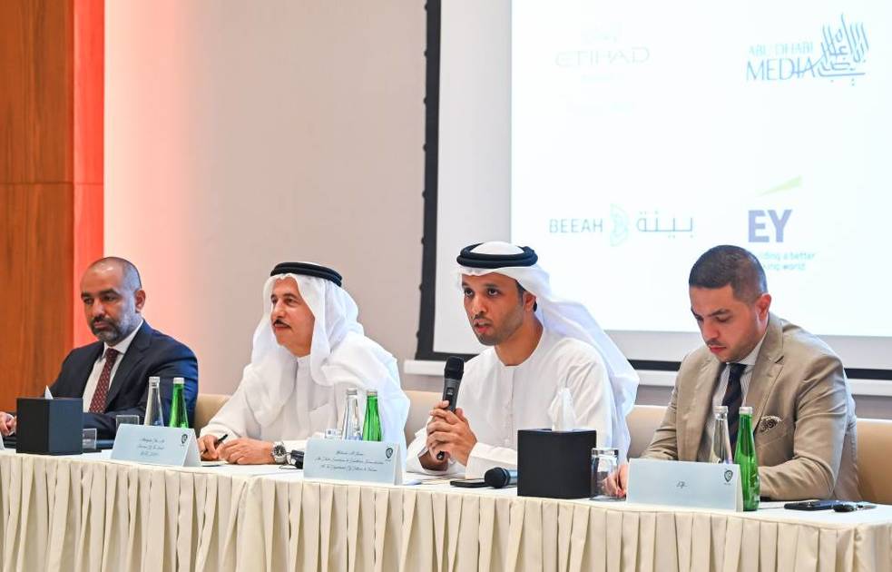 أبوظبي تستضيف المؤتمر الأول للعقول المبدعة بالتدقيق الداخلي في نوفمبر