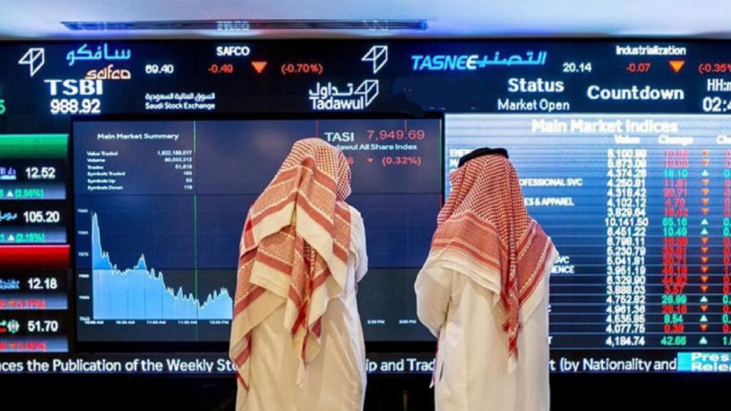سوق الأسهم السعودية