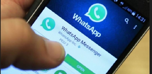 تطبيق واتساب