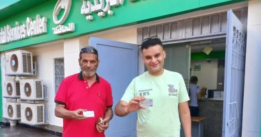 إطلاق كارت الخدمات الحكومية الموحد فى محافظة بورسعيد