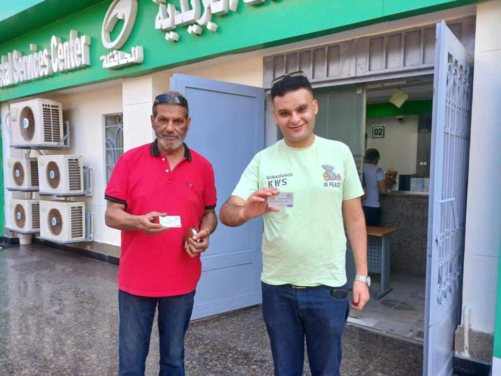 إطلاق كارت الخدمات الحكومية الموحد في محافظة بورسعيد.. تفاصيل