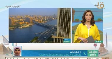 الأرصاد: قيم الحرارة أقل من المعدلات.. واستمرار التحسن بمعظم المحافظات