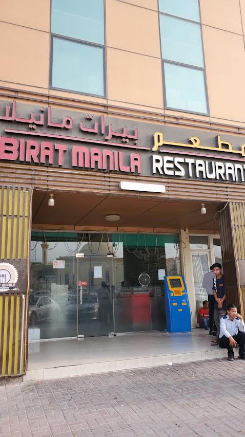 الأغذية «غير الحلال» تتسبّب في إغلاق مطعم «بيزات مانيلا» بأبوظبي