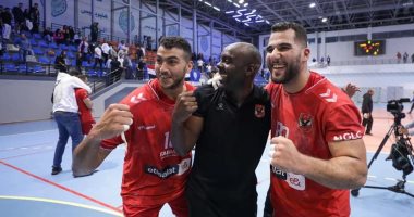 الأهلى يواجه سلوجا البوسنى فى بطولة الأبطال الدولية لليد اليوم