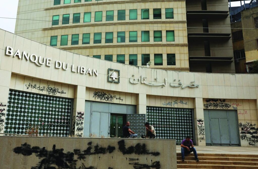 التدقيق الجنائي بحسابات «المركزي» يكشف مدى استباحة أموال الدولة اللبنانية 