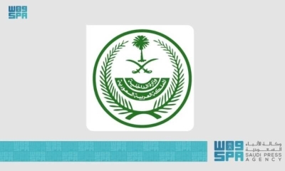 الداخلية تعلن تنفيذ حكم القتل قصاصا في المواطن " حمود الحويطي" لقتله آخر في تبوك