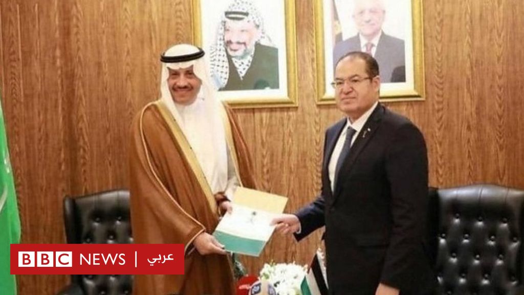 السعودية: هل هناك علاقة بين تعيين سفير للفلسطينيين والتطبيع المحتمل مع إسرائيل؟