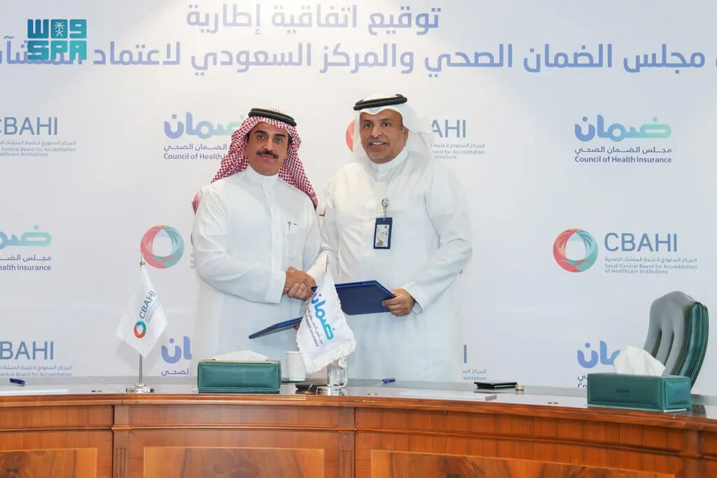 «الضمان الصحي» و«سباهي» يوقعان اتفاقية لتطوير آليات الإشراف والاعتماد لمقدمي الخدمات الصحية