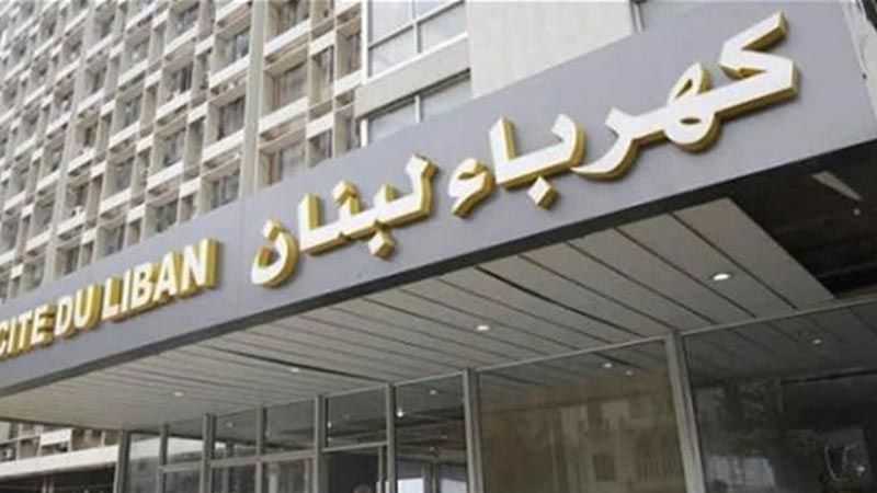 العتمة الشاملة.. كهرباء لبنان تعلن توقف معملي دير عمار والزهراني عن العمل