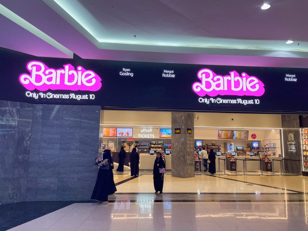 "باربي" في السعودية.. هكذا تغيرت المملكة في 8 سنوات