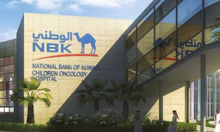 بفائدة 21.25%.. بنك الكويت الوطني يمنح الشهادة الثلاثية بداية من 1000 جنيه
