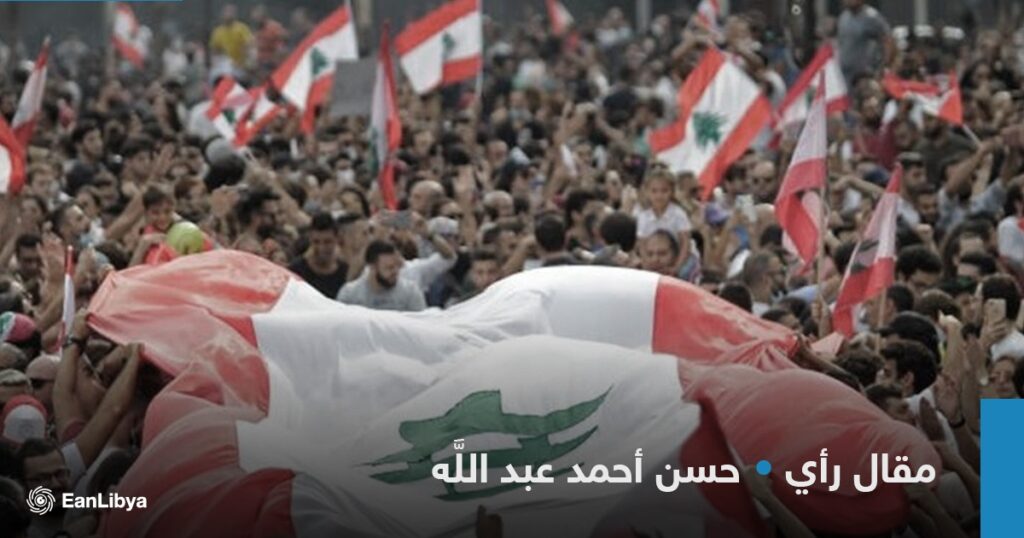 بين الكحالة والمصرف المركزي.. ضاع الشعب اللبناني