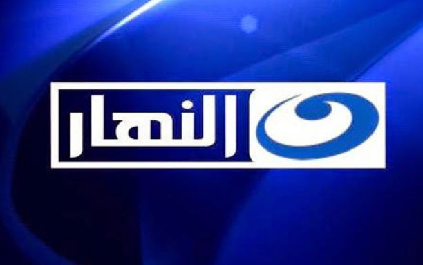 تردد قناة النهار 2023 - موجز مصر