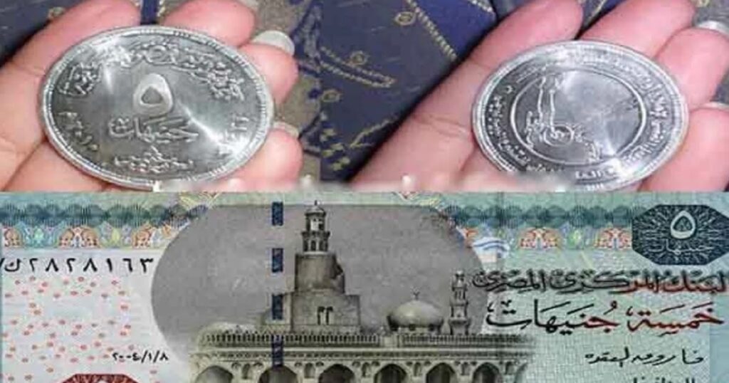 تسريبات حول صور الخمسة جنية المعدنية الجديدة لعام 2023: اكتشف التفاصيل والتصميمات المبتكرة